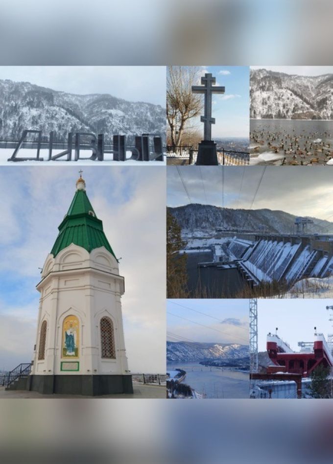 Обзорная экскурсия по Красноярску + Красноярская ГЭС + Набарежная г. Дивногорска