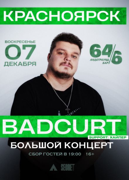 BadCurt