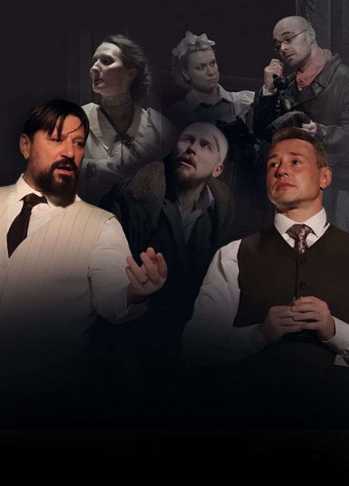 Спектакль «Собачье сердце», Зеленогорск