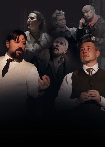 Спектакль «Собачье сердце», Зеленогорск