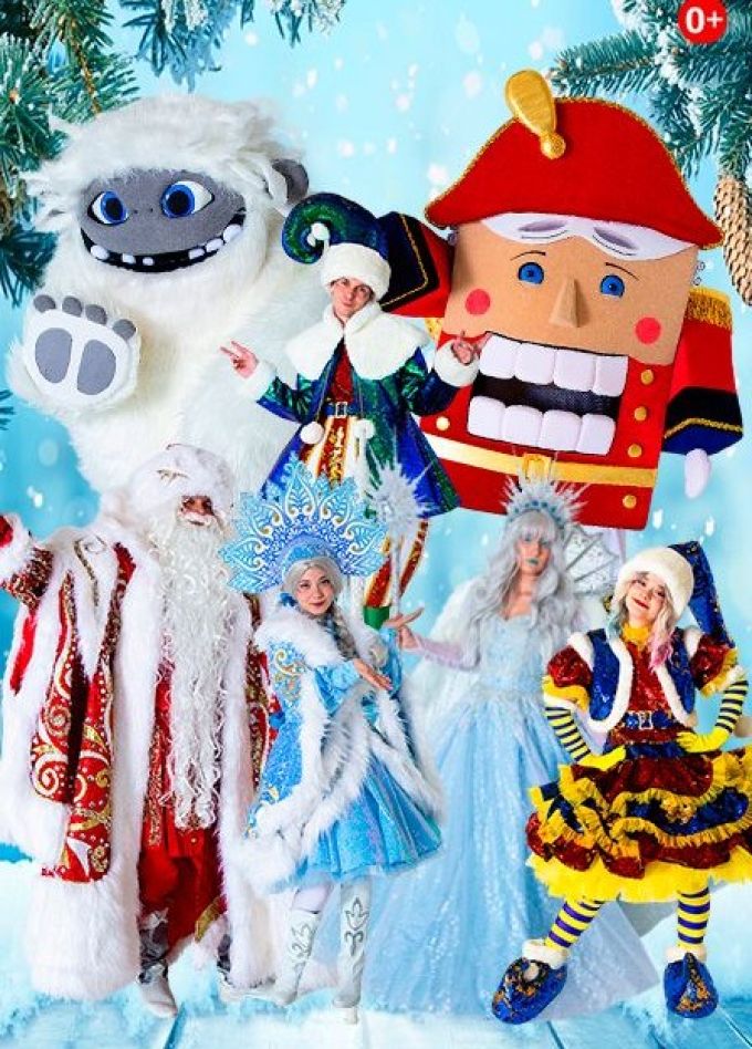 Шоу «Снежная королева»