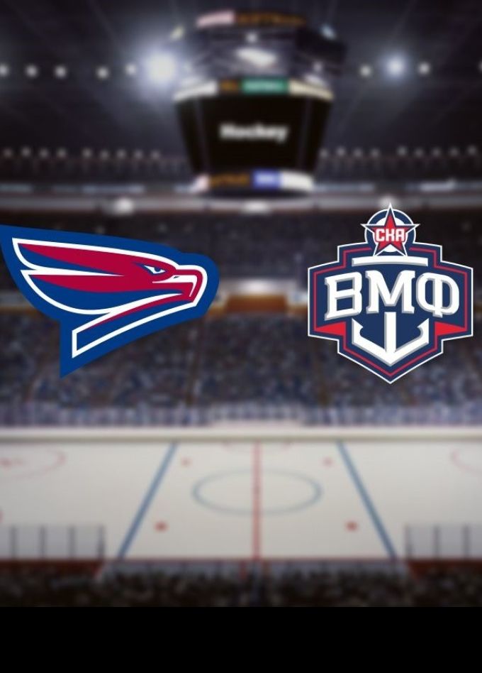 Хоккей. ХК «Сокол» — ХК «СКА-ВМФ»