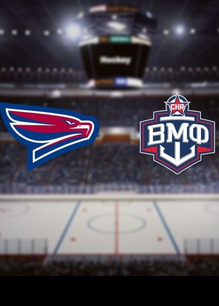 Хоккей. ХК «Сокол» — ХК «СКА-ВМФ»