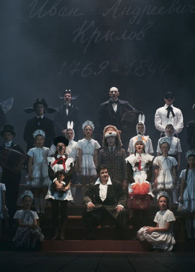 Басни Крылова