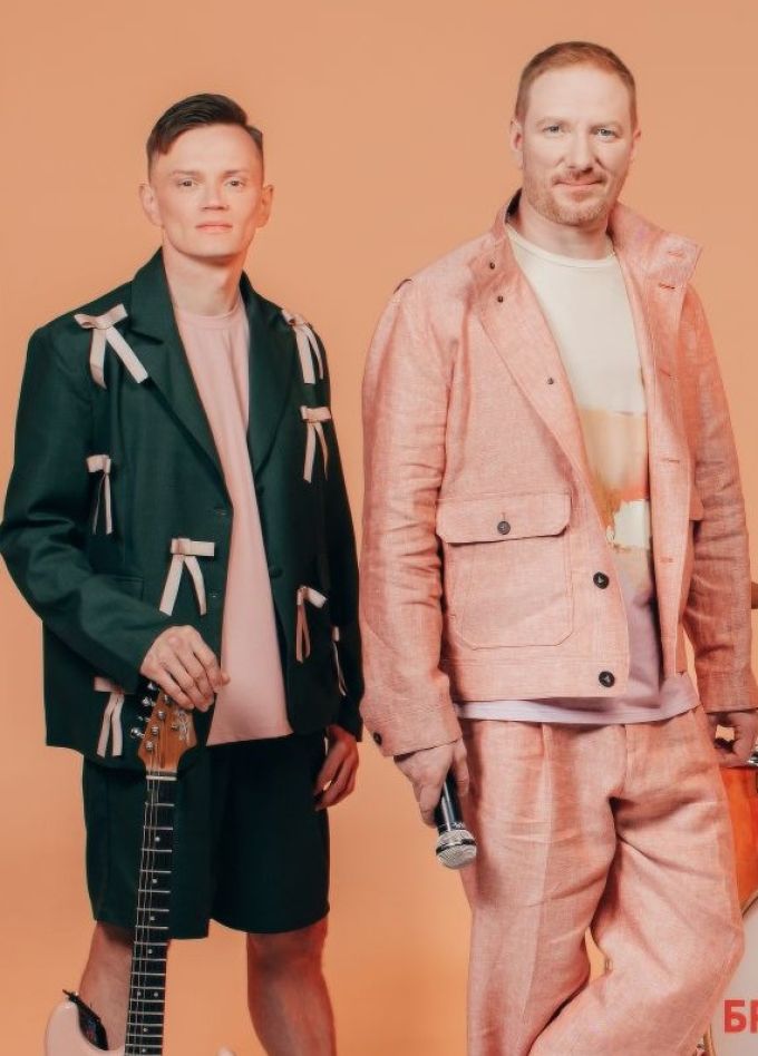 Братья Грим