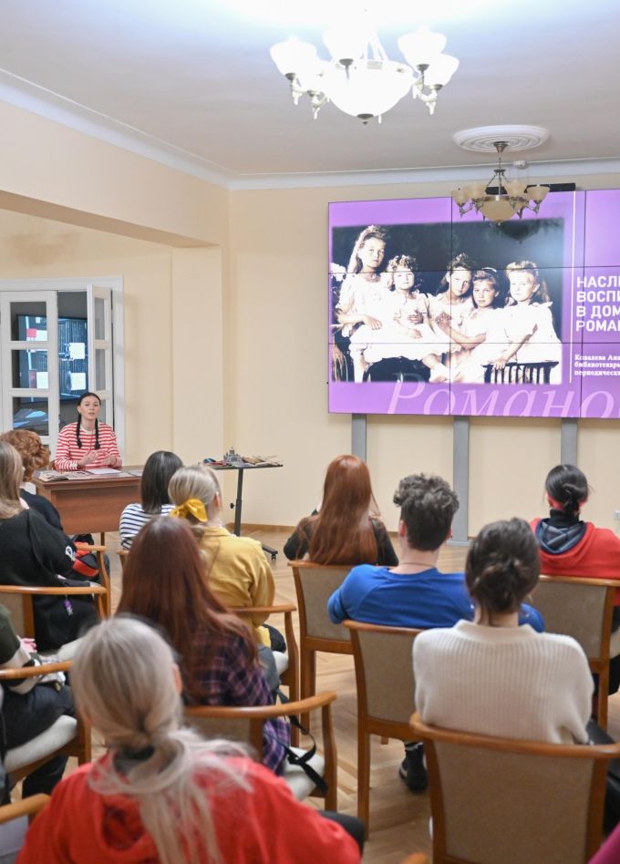 Наследники: воспитание в доме Романовых