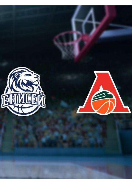 Баскетбол. БК «Енисей» — БК «Локомотив-Кубань»