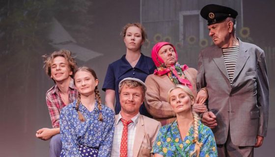 Спектакль «Любовь и голуби»