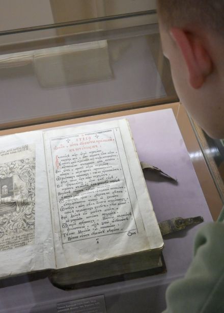 Тайны редких книг