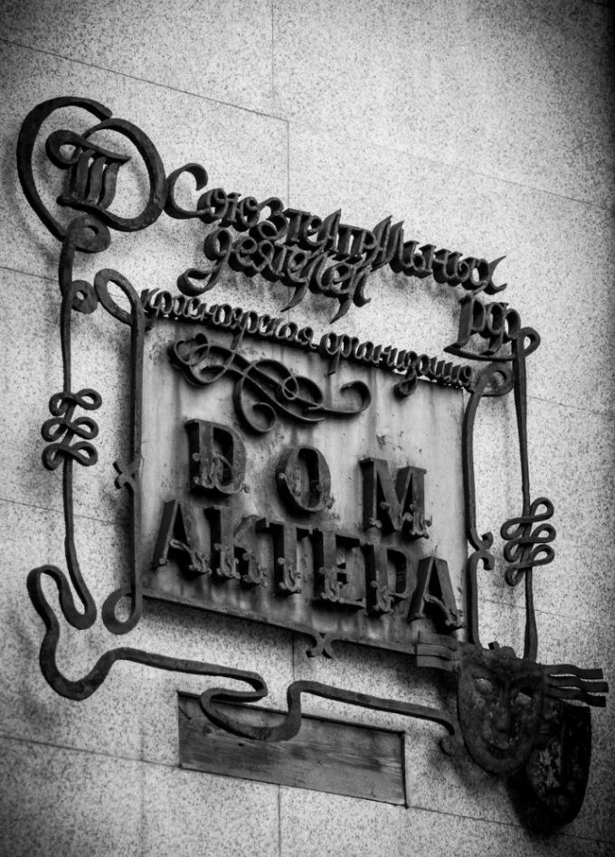 Два мужа по цене одного