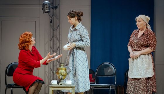 Спектакль «Любовь и голуби»