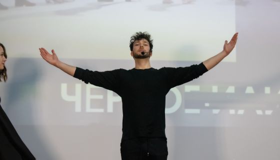 Спектакль «Чёрное или белое?»