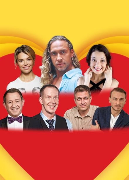 Спектакль «Любовнички», Железногорск