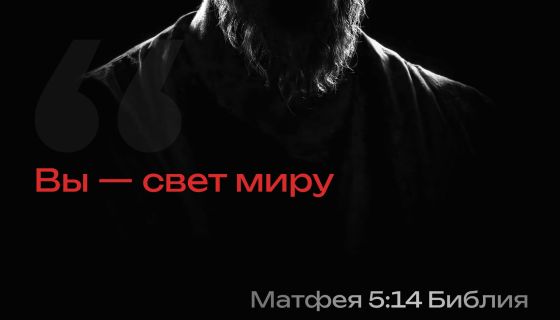 Перформанс «ХУ А Ю?»