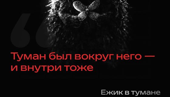 Перформанс «ХУ А Ю?»
