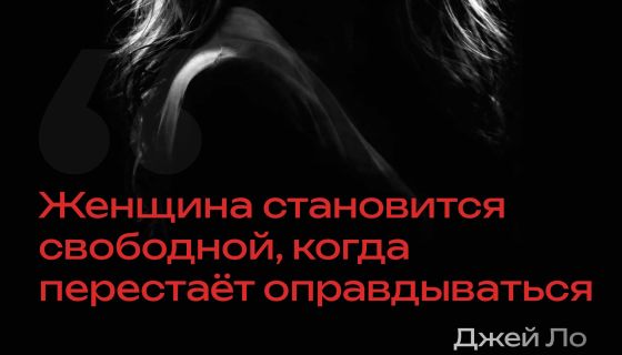 Перформанс «ХУ А Ю?»