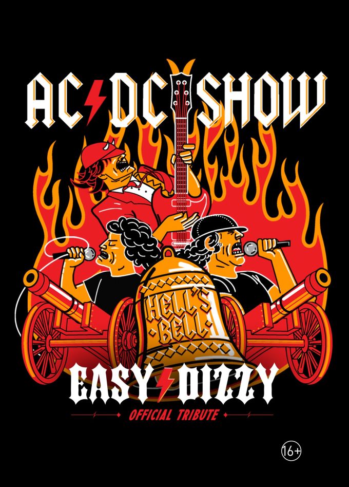 Easy Dizzy. Трибьют группы «AC/DC»